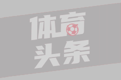 租借只是“一时之需”，曼联想要彻底解桑乔困难，要看他个人发挥